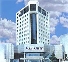 Hotel Civil Aviation Zhengzhou Zewnętrze zdjęcie